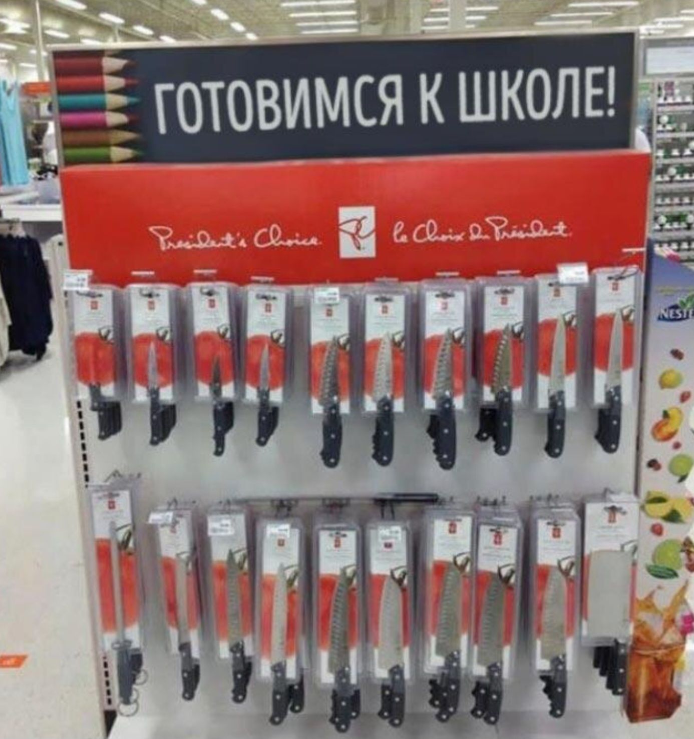 ЁЁ БТЁЕОТОЫЛМСЯ К ШКОЛЕ