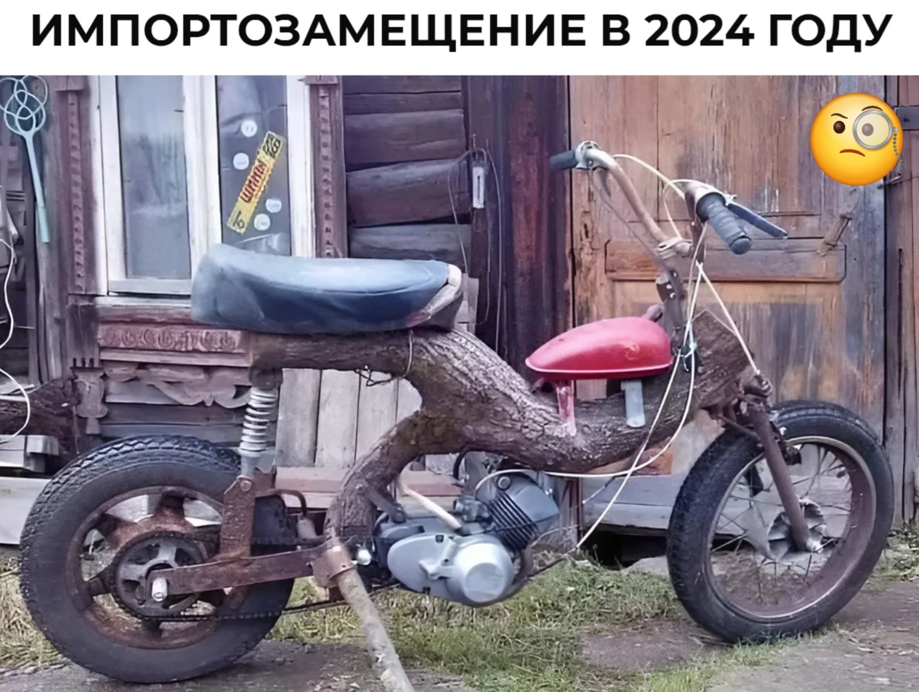 ИМПОРТОЗАМЕЩЕНИЕ В 2024 ГОдУ