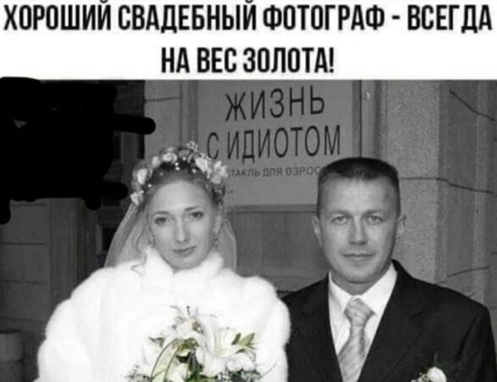 ХОРОШИЙ СВАДЕБНЫЙ ФОТОГРАФ ВСЕГДА НА ВЕС ЗОЛОТА