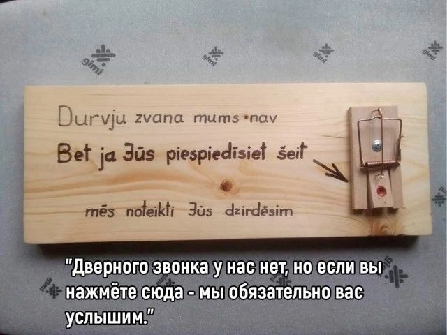 ВЦГА гмапа тчт5 пау Ве _іа За резреесыйе е и Ра тёзооеЖН Эз ыеавант дверипго звонкаулнас нетноесли _ нажмете сюда мы обязательновас ___7ШШХЪШ