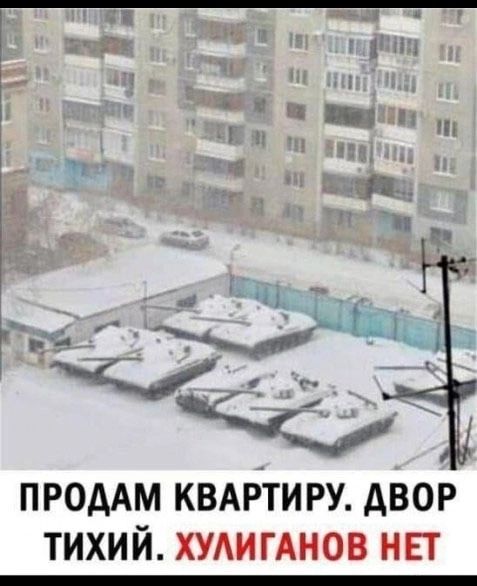 ПРОДАМ КВАРТИРУ ДВОР ТИХИЙ ХУЛИГАНОВ НЕТ