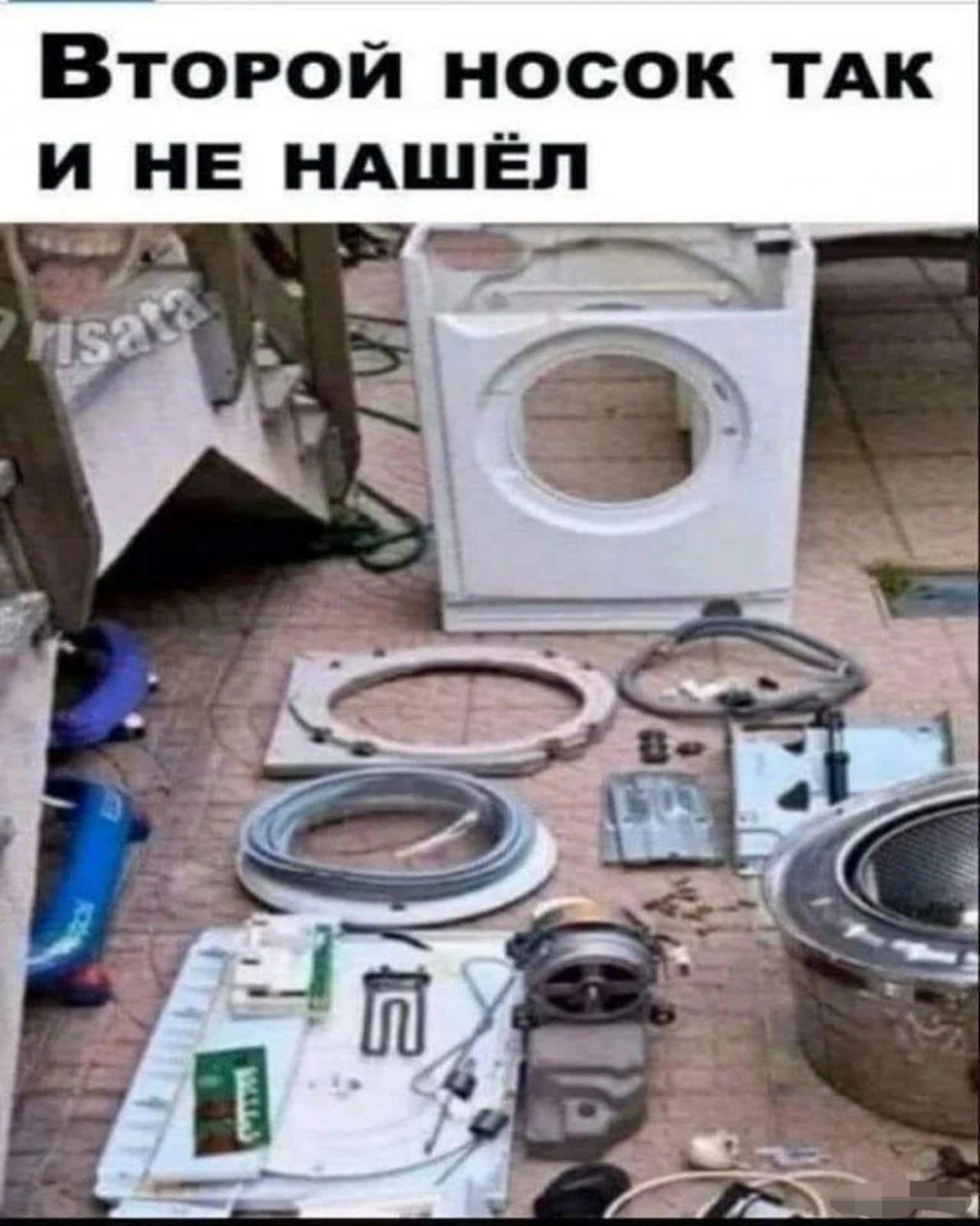 ВторРой носоК тТАК И НЕ ндшел