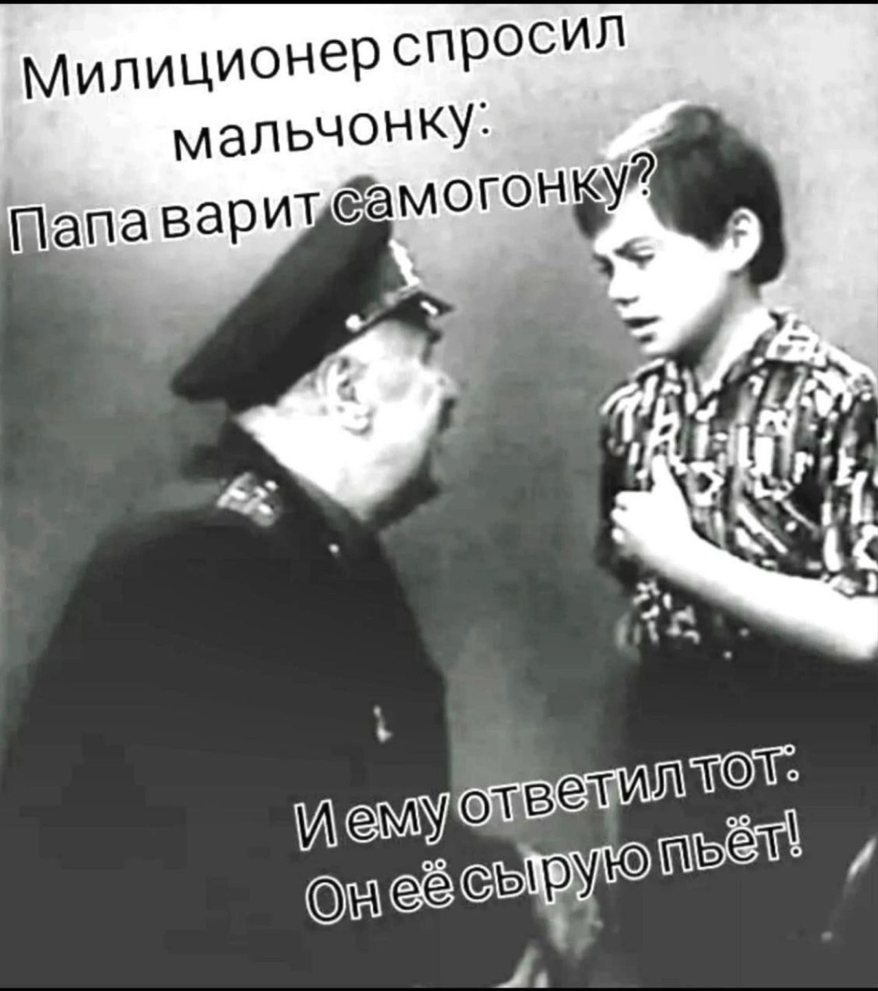 Милиционер спросил мальчонкУ