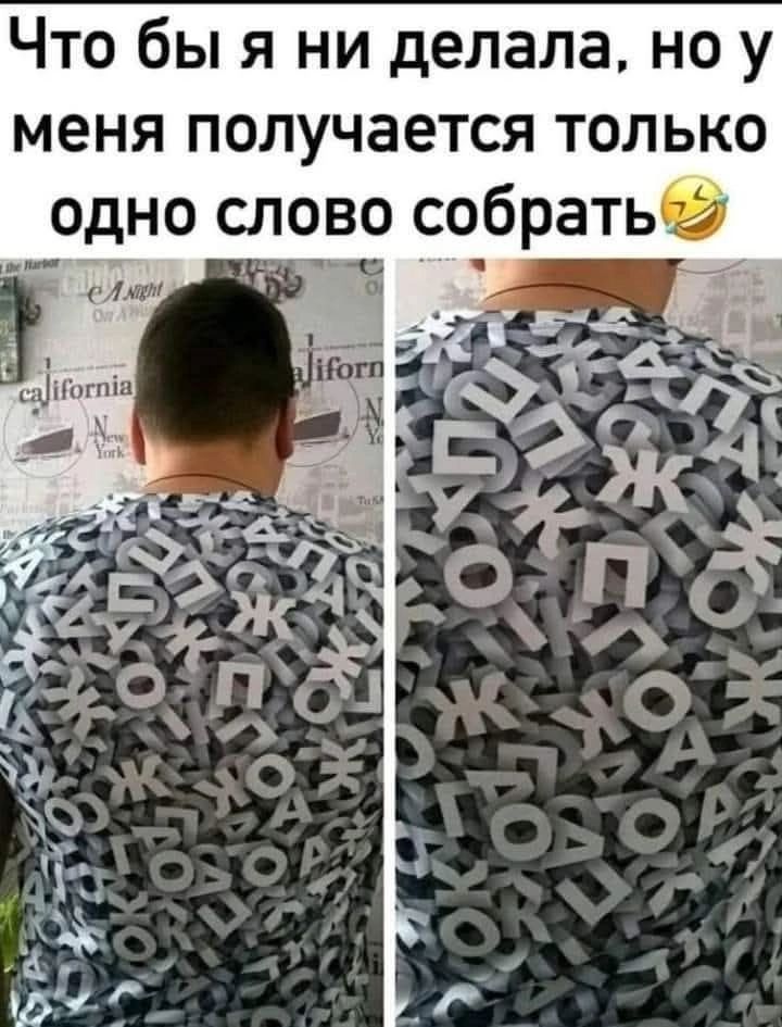 Что бы я ни делала но у меня получается только