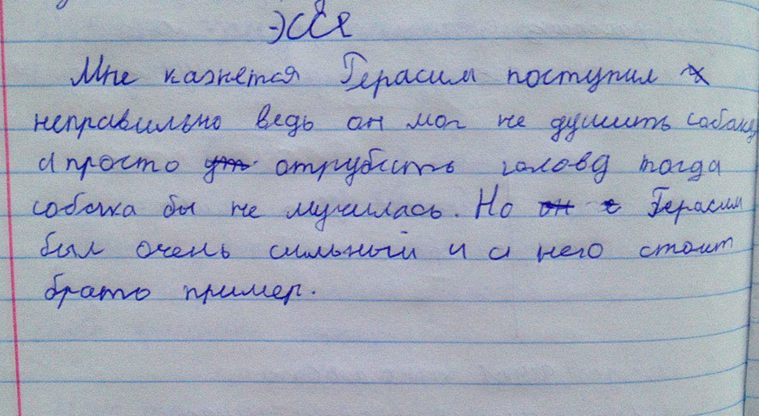 проето тг отудассвуей роывевд Вга собланос выас а шшеі р тно рна Ф Оа селалльнатьа И са ивлО сатдны ОЕар сорайоао ооы я