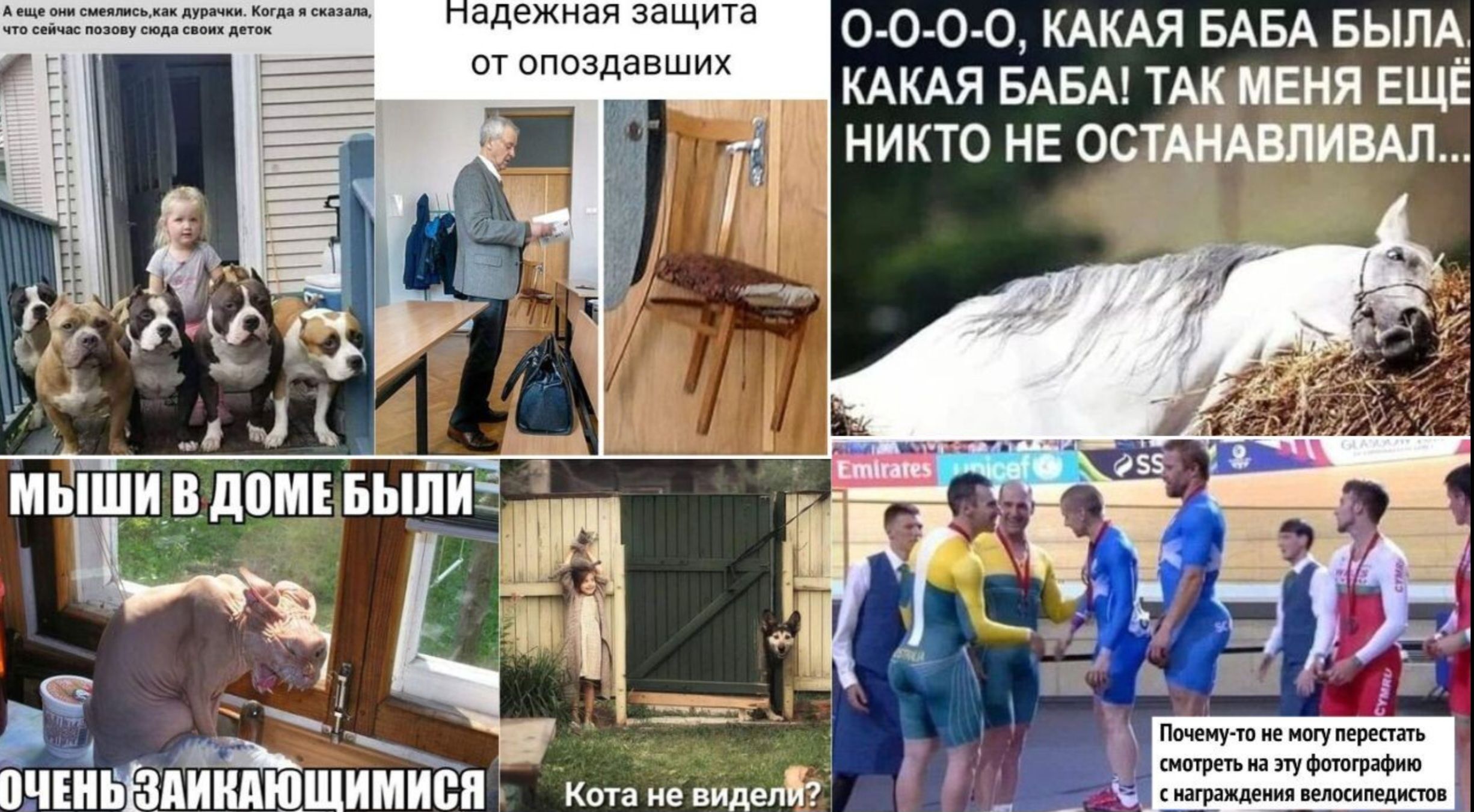 0 0 0 0 КАКАЯ БАБА БЫЛА КАКАЯ БАБА ТАЮМЕНЯ ЕЩЁ НИКТО НЕ ОСЛАНАВЛИВАЛ