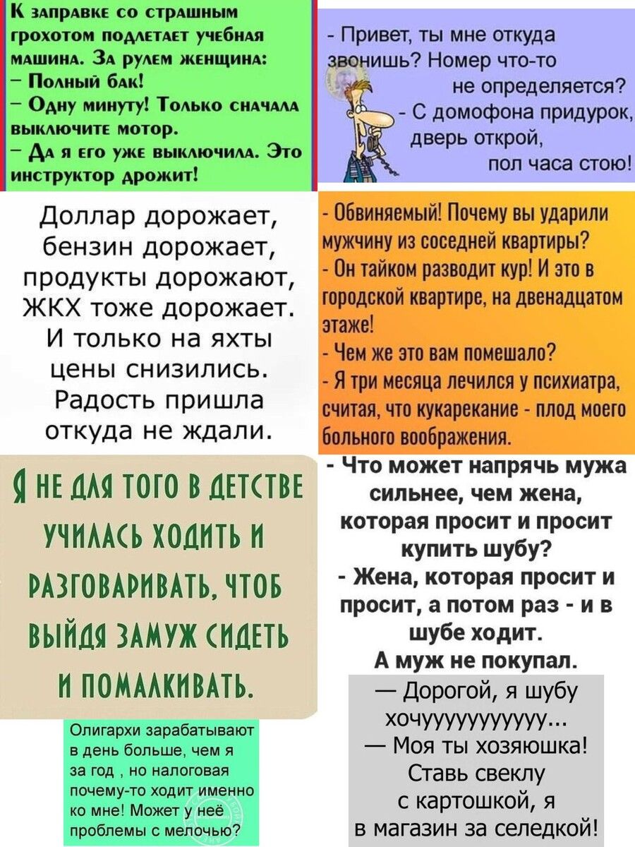 К зАПраВкЕ со стрАшным грохотом подлетАЕТ учЕбная Привет ты мне откуда машинл За рулем женщина звонишь Номер что то Полный бак Е не определяется Одну минуту Только сначаля 5 С домофона придурок выключите мотор пЕЛОНЙ Да я его уже выключилл Это почаеа стос инструктор дрожит Доллар дорожает Обвиняемый Почему вы ударили бензин дорожает МУЖЧИНУ из сосе