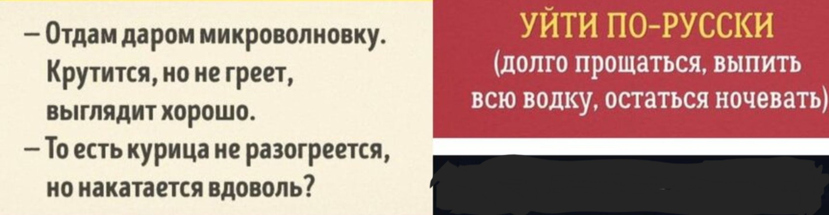 Отдам даром микроволновку Крутится ноне греет выглядит хорошо Тоестькурица не разогреется нонакатается вдоволь