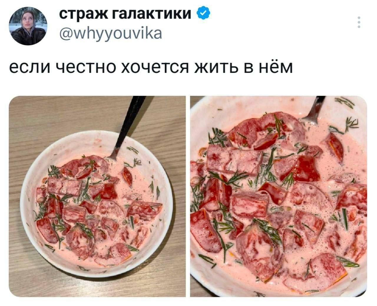 если честно хочется жить в нём