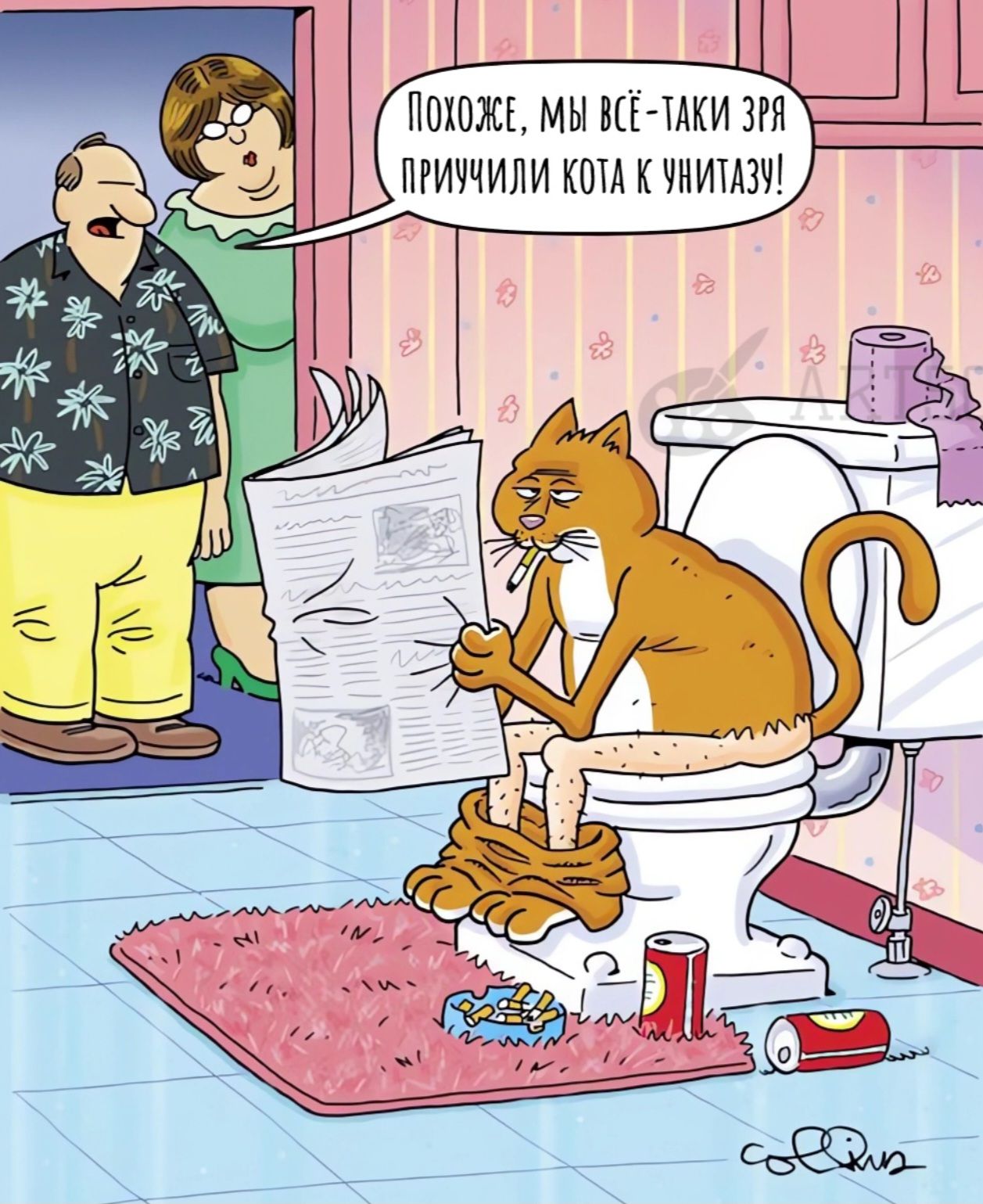 Похоже, мы всё-таки зря приучили кота к унитазу!