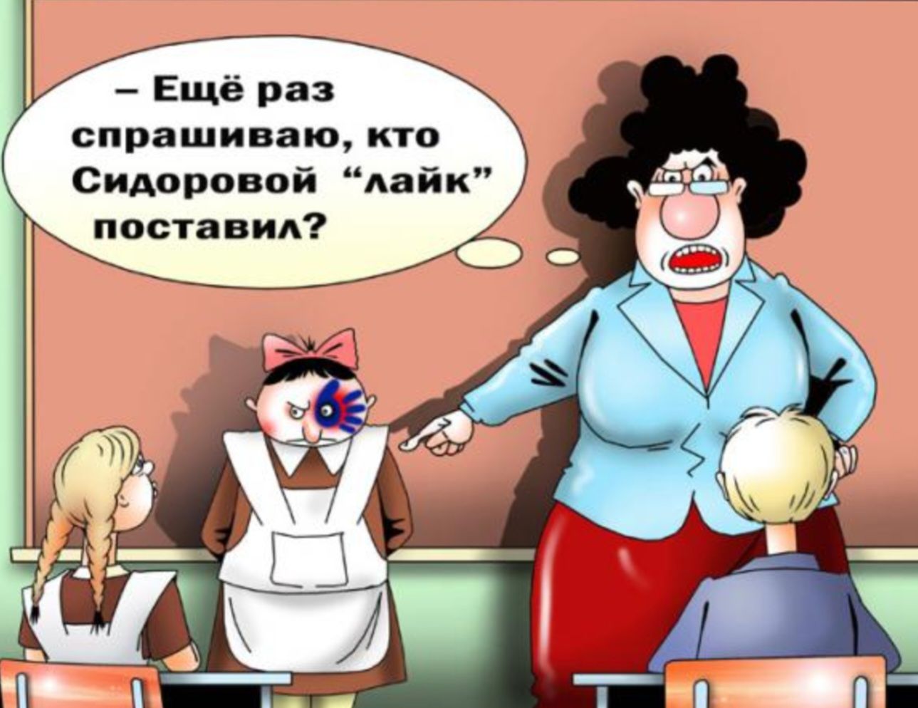 – Ещё раз спрашиваю, кто Сидоровой 