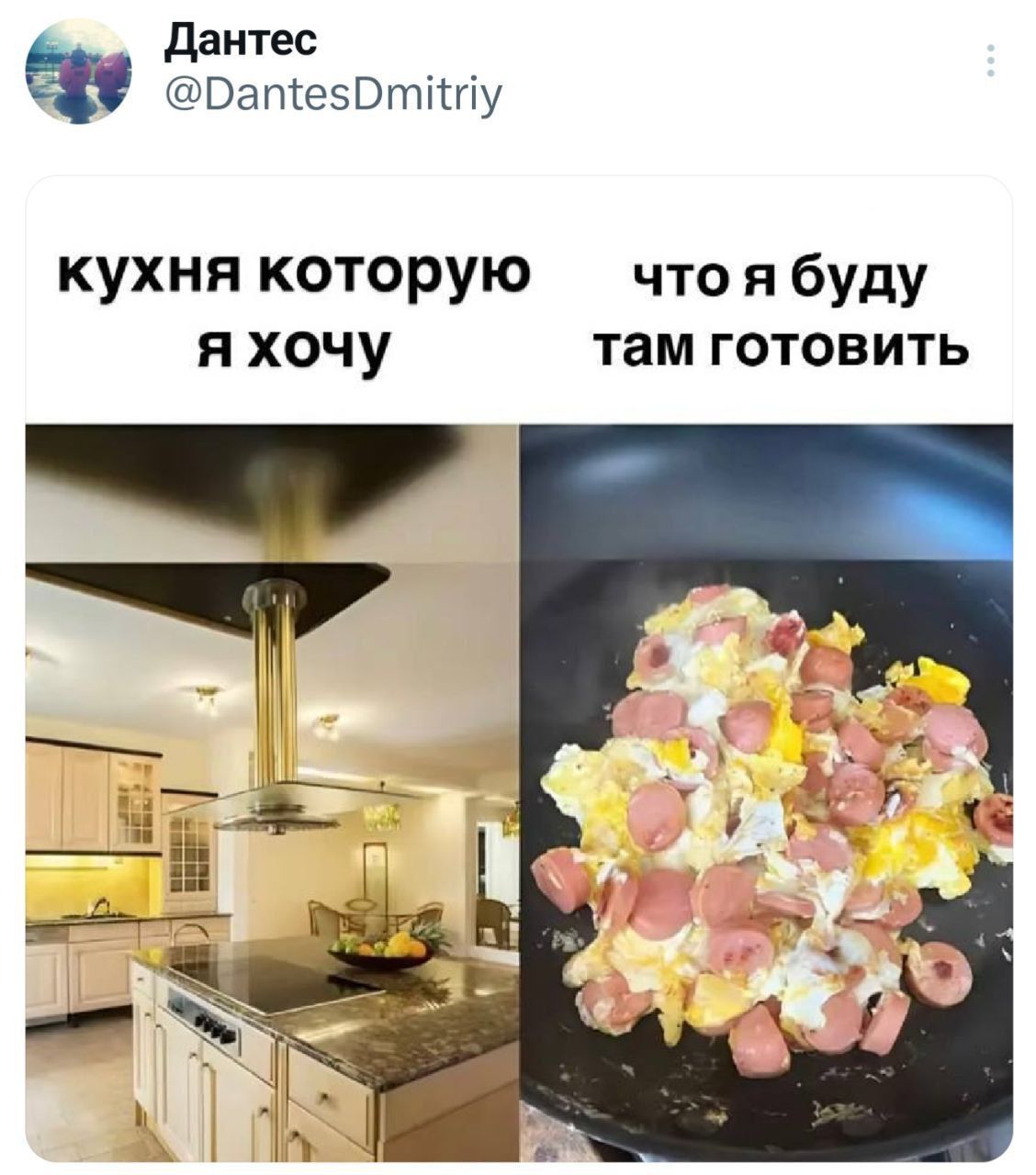 кухня которую я хочу
что я буду там готовить