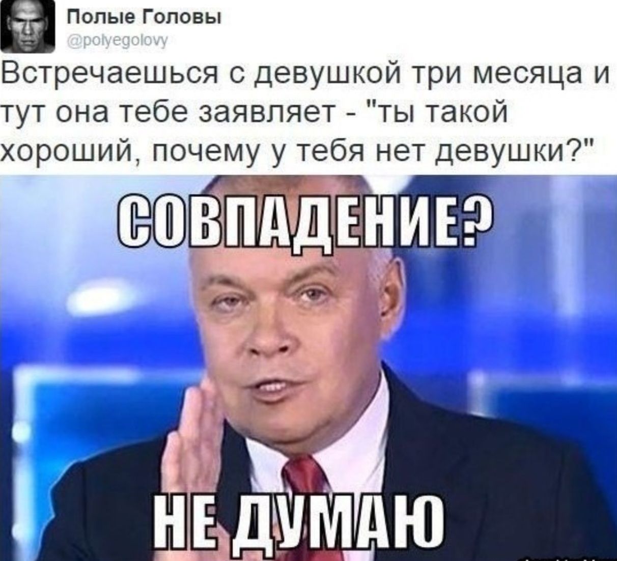 Встречаешься с девушкой три месяца и тут она тебе заявляет - 