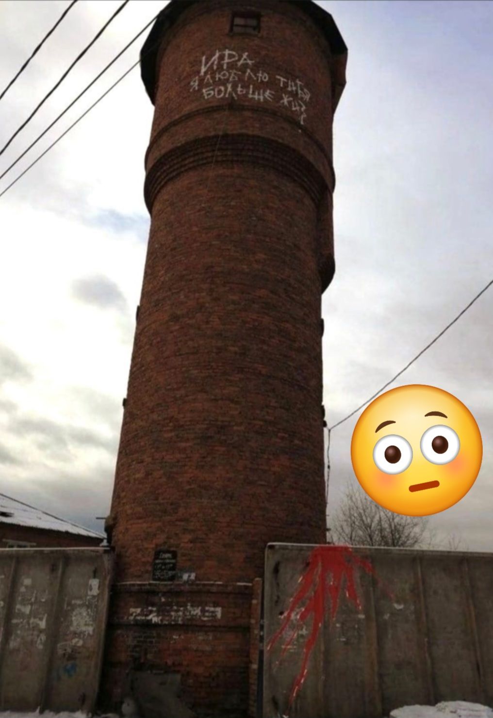 ИРА, А ЛЮБЛЮ ТЫ БОЛЬШЕ ХУ*.
