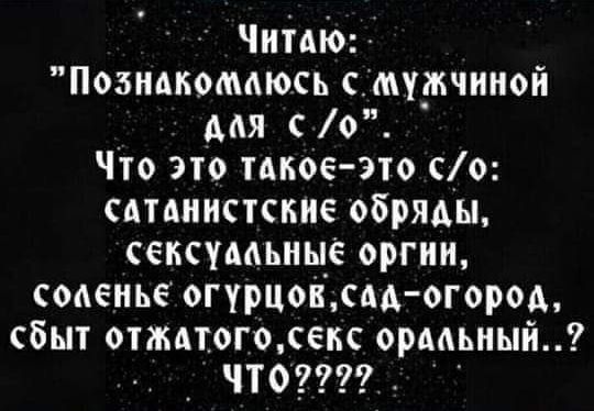 Читаю: 