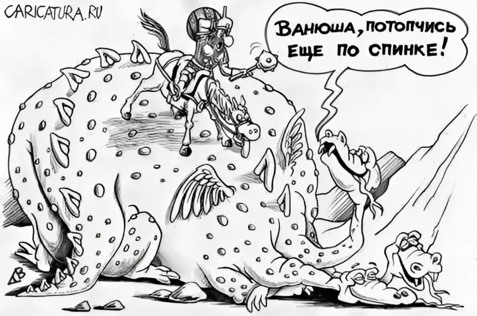 Ванюша, потопчися еще по спинке!