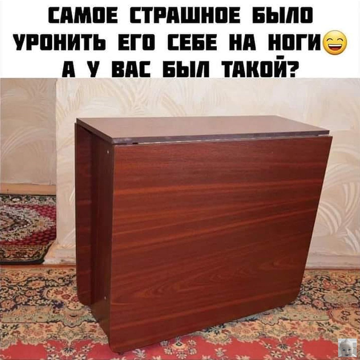 САМОЕ СТРАШНОЕ БЫЛО УРОНИТЬ ЕГО СЕБЕ НА НОГИ😄 А У ВАС БЫЛ ТАКОЙ?