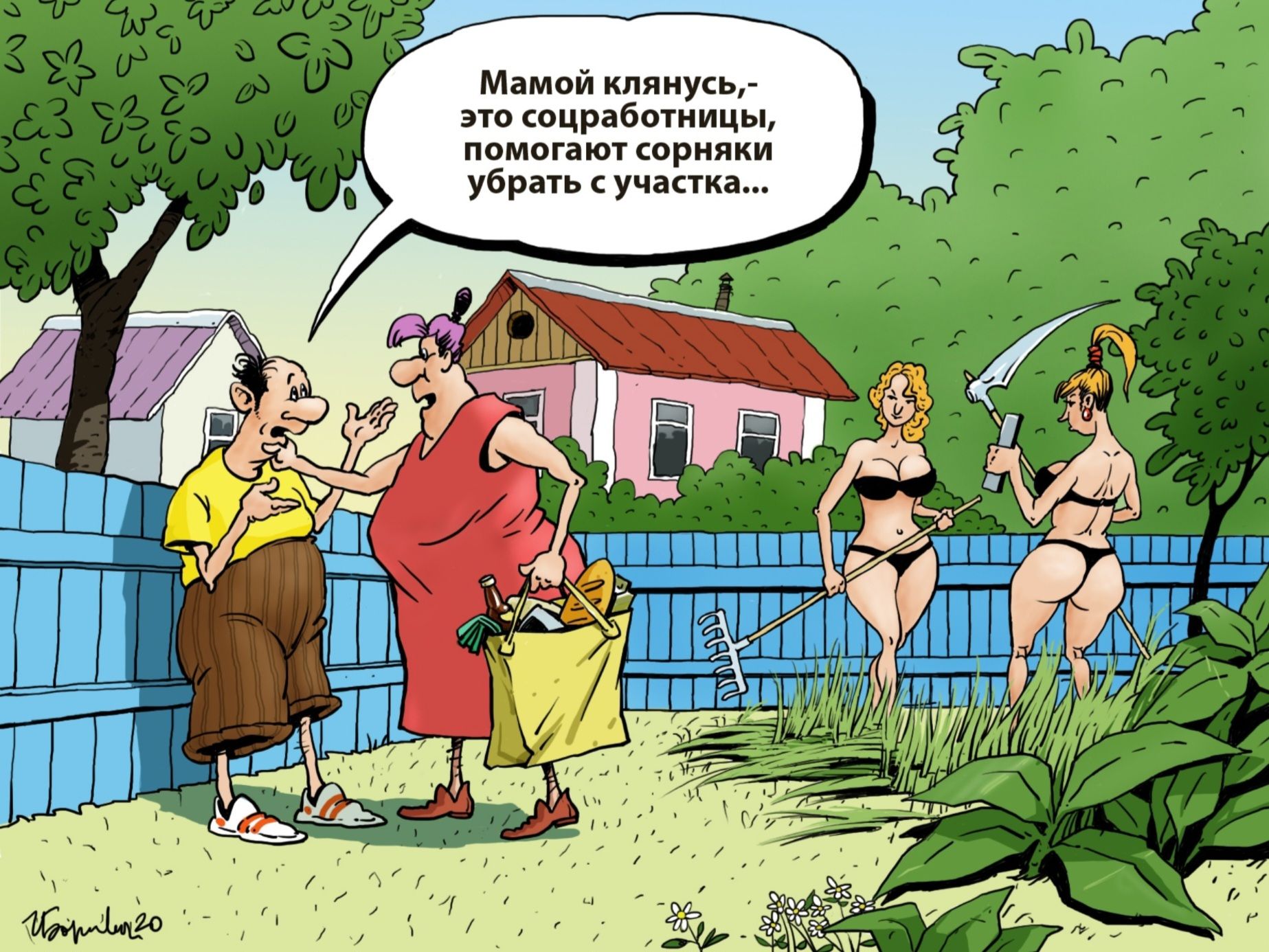 Мамой клянусь, это сработницы, помогают сорняки убрать с участка...
