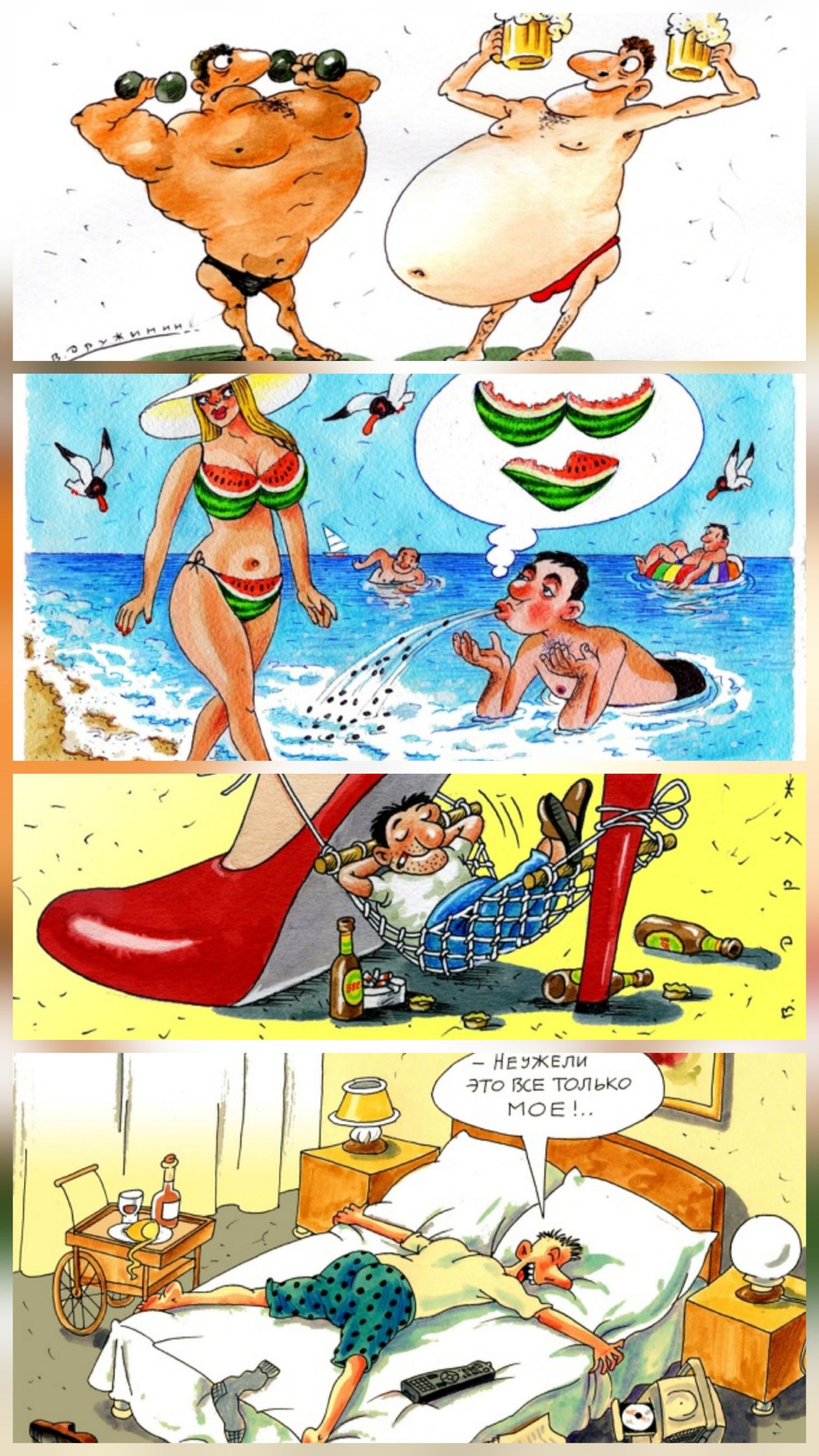 неужели это все только МОЕ!...