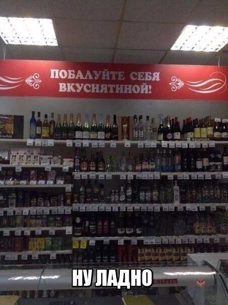 ПОБАЛУЙТЕ СЕБЯ ВКУСЯТИНОЙ! НУ ЛАДНО