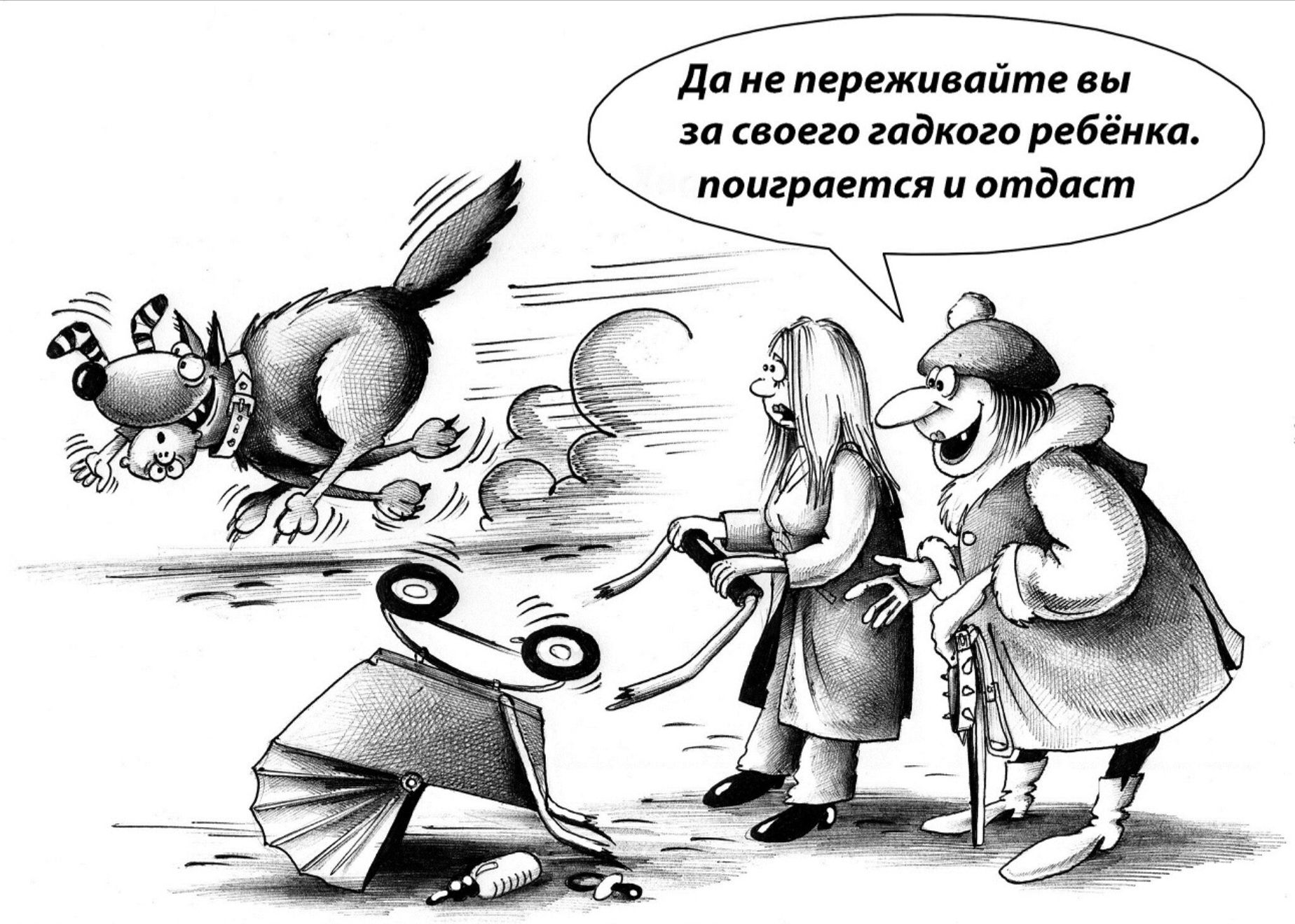 Да не переживайте вы за своего задкого ребёнка. поиграется и отдаст