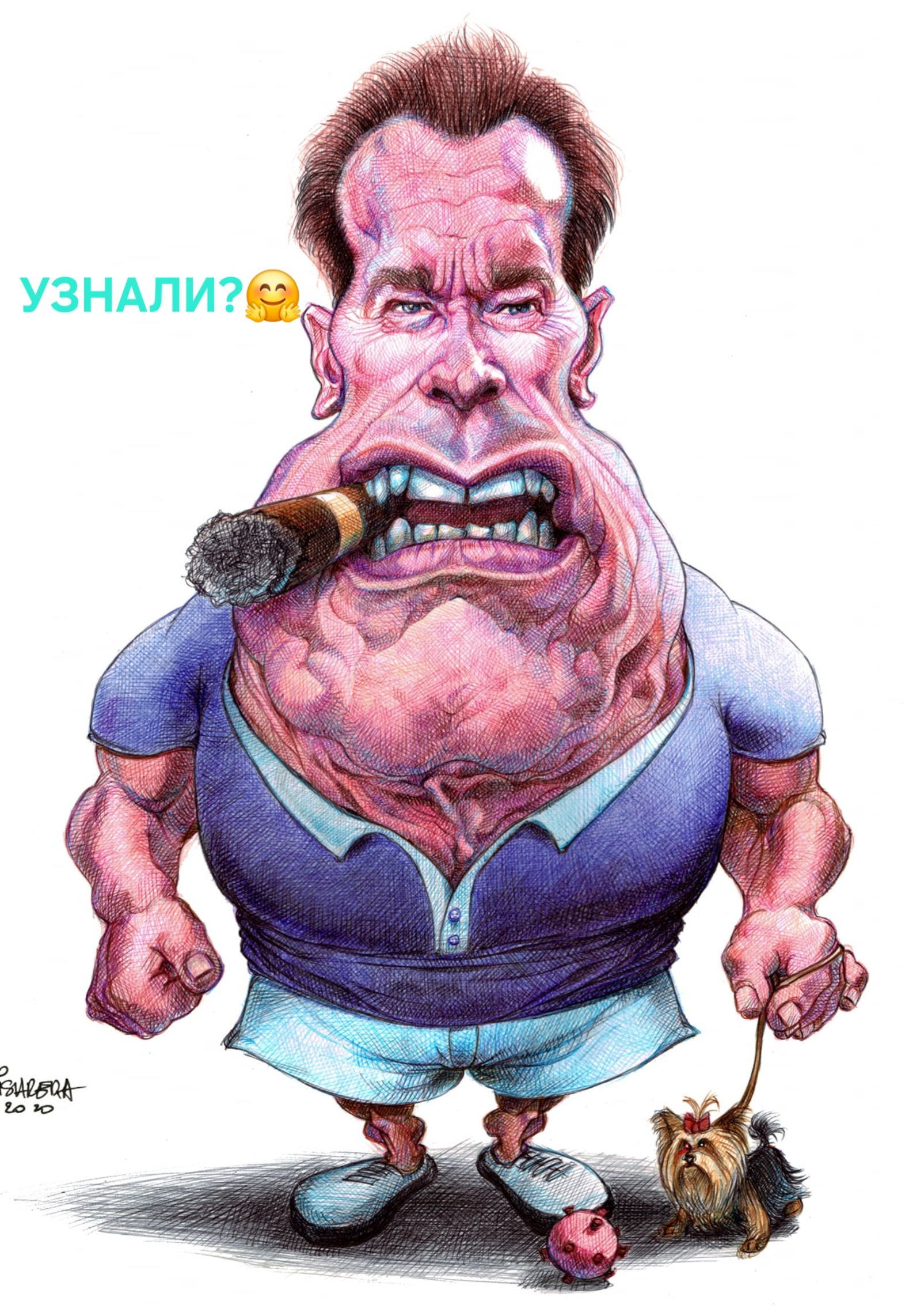 УЗНАЛИ?