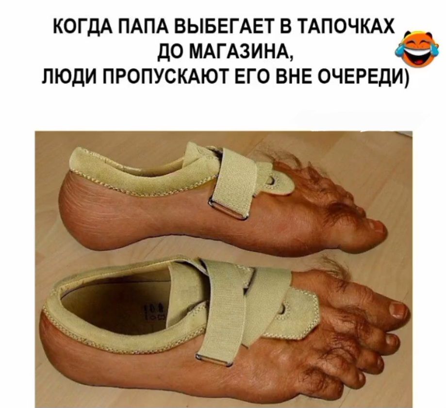 КОГДА ПАПА ВЫБЕГАЕТ В ТАПОЧКАХ ДО МАГАЗИНА, ЛЮДИ ПРОПУСКАЮТ ЕГО ВНЕ ОЧЕРЕДИ)