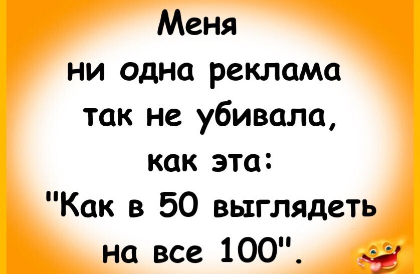 Меня ни одна реклама так не убивала, как эта: \