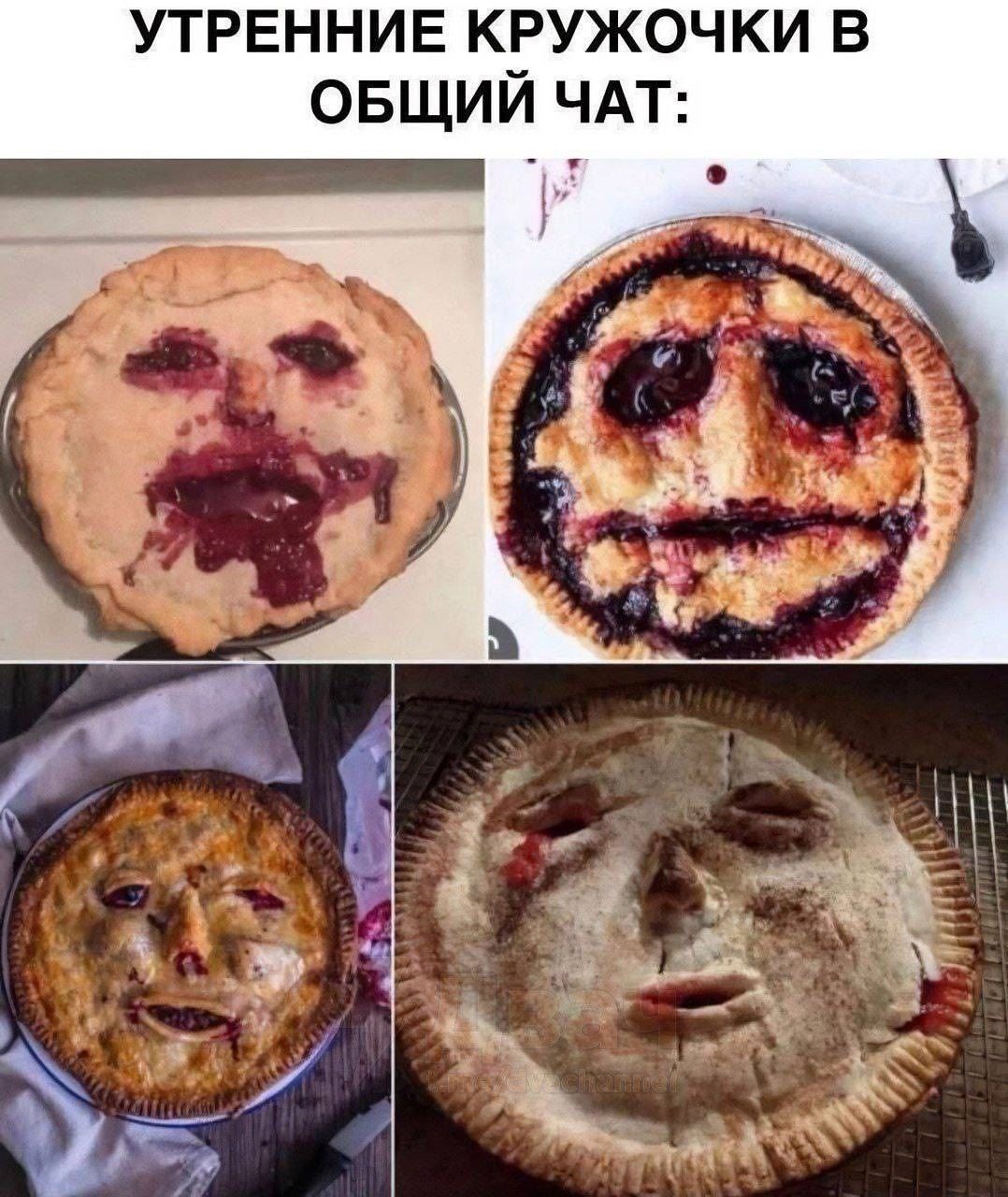 УТРЕННИЕ КРУЖОЧКИ В ОБЩИЙ ЧАТ: