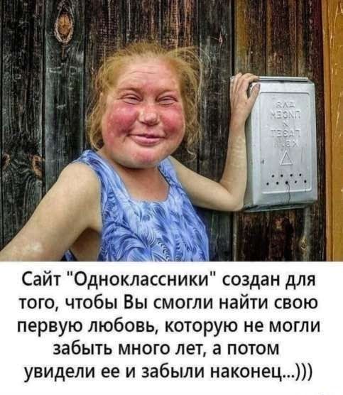 Сайт 