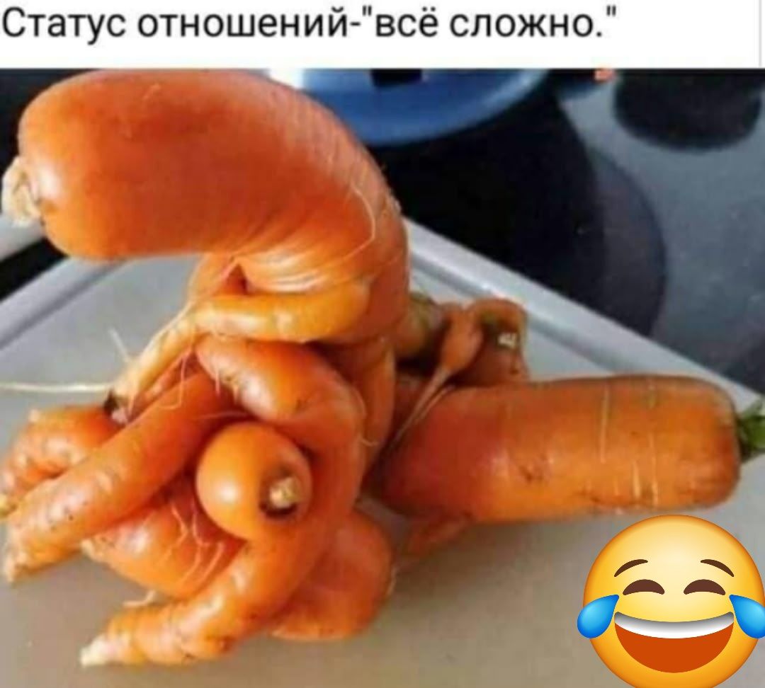 Статус отношений-