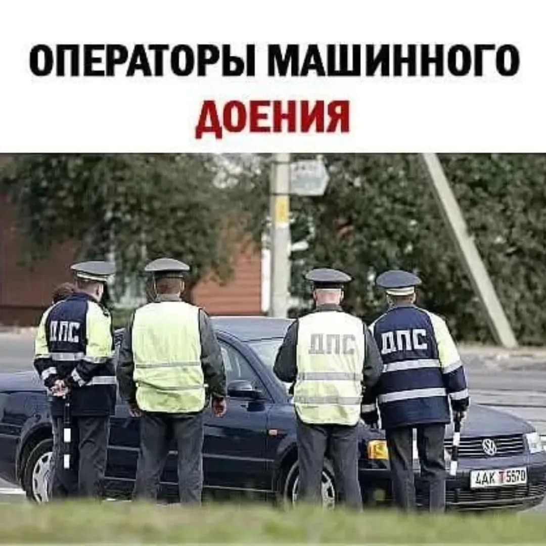ОПЕРАТОРЫ МАШИННОГО ДОЕНИЯ
