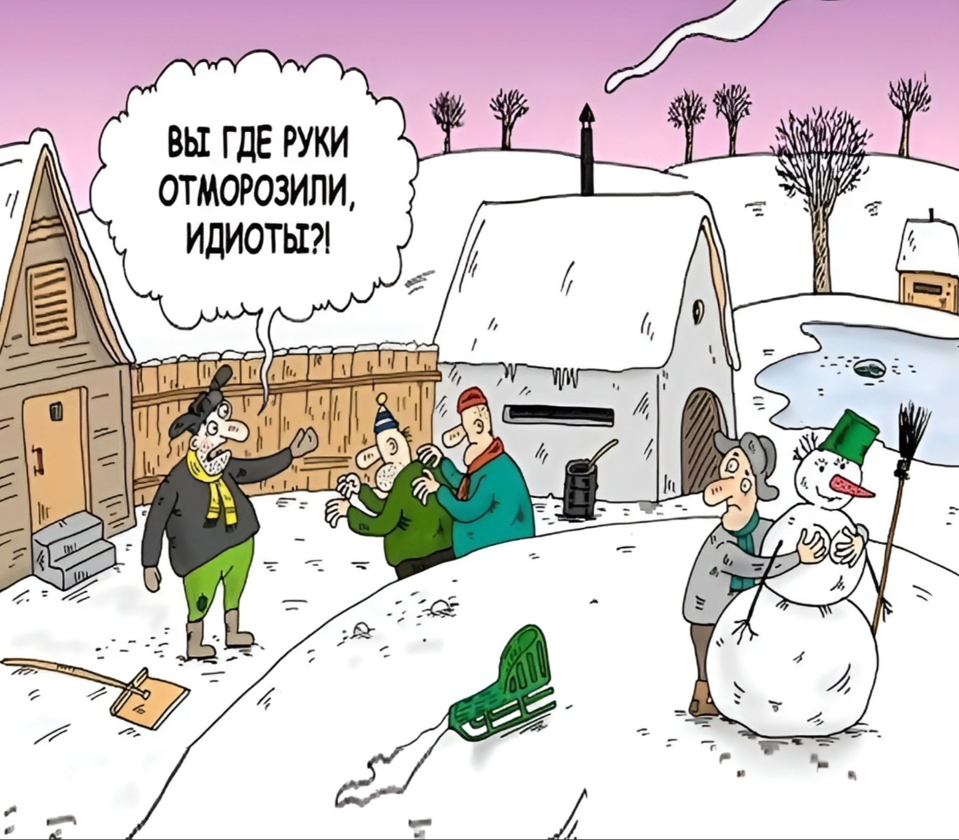 ВЫ ГДЕ РУКИ ОТМОРОЗИЛИ, ИДИОТЫ?!