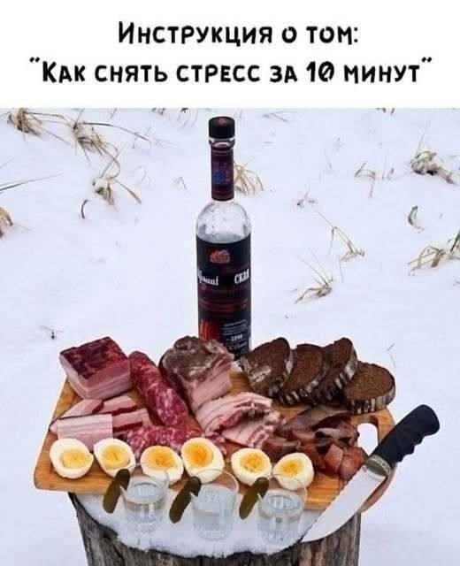 Инструкция о том: 