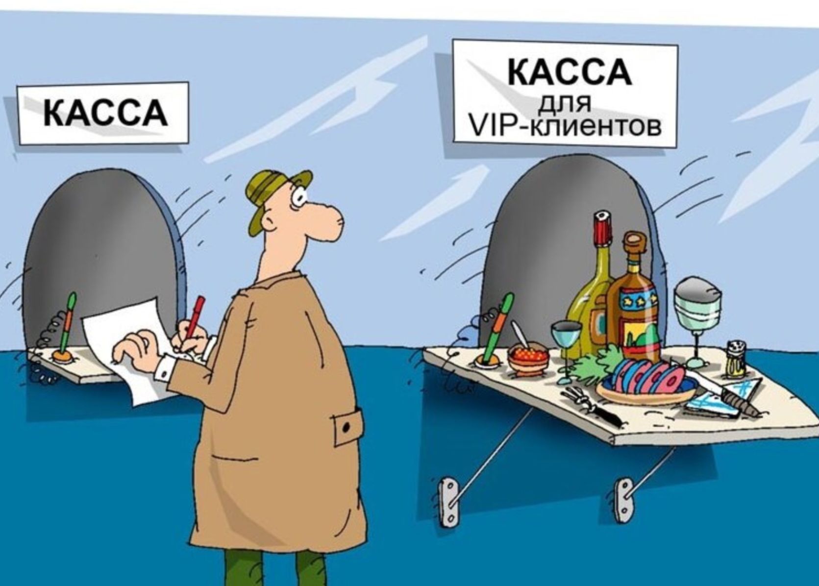 КАССА |

для
| МР-Клиентов

