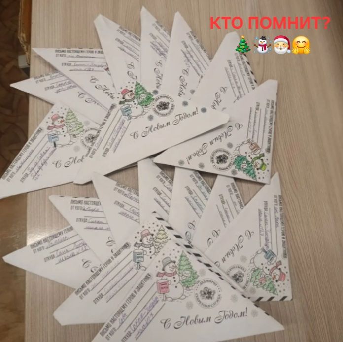 КТО ПОМНИТ? С Новым Годом! 🎄🎅✨ (Cards) С Новым Годом!