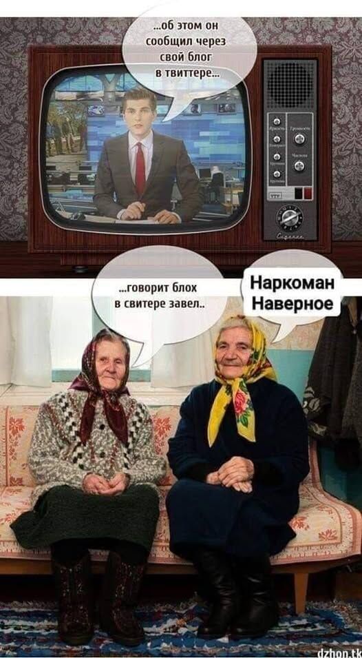 ...об этом он сообщил через свой блог в твиттере... ...говорит блох в свитере завел... Наркоман Наверное