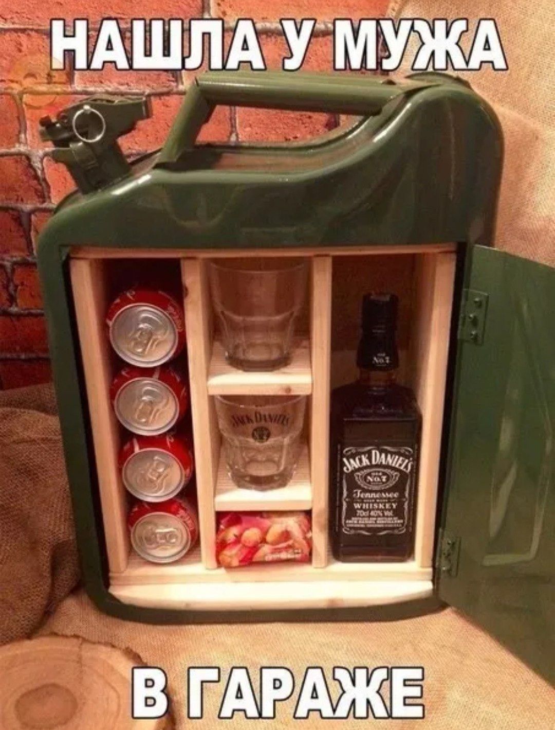 НАШЛА У МУЖА В ГАРАЖЕ