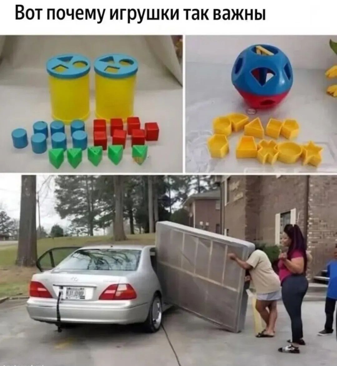 Вот почему игрушки так важны