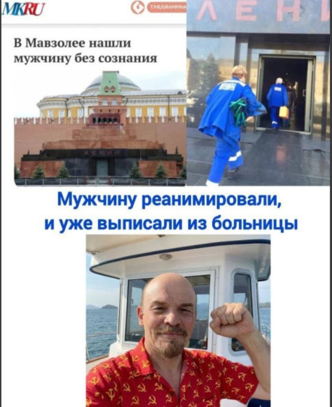 В Маззоле нашли мужчину без сознания. Мужчину реанимировали, и уже выписали из больницы.