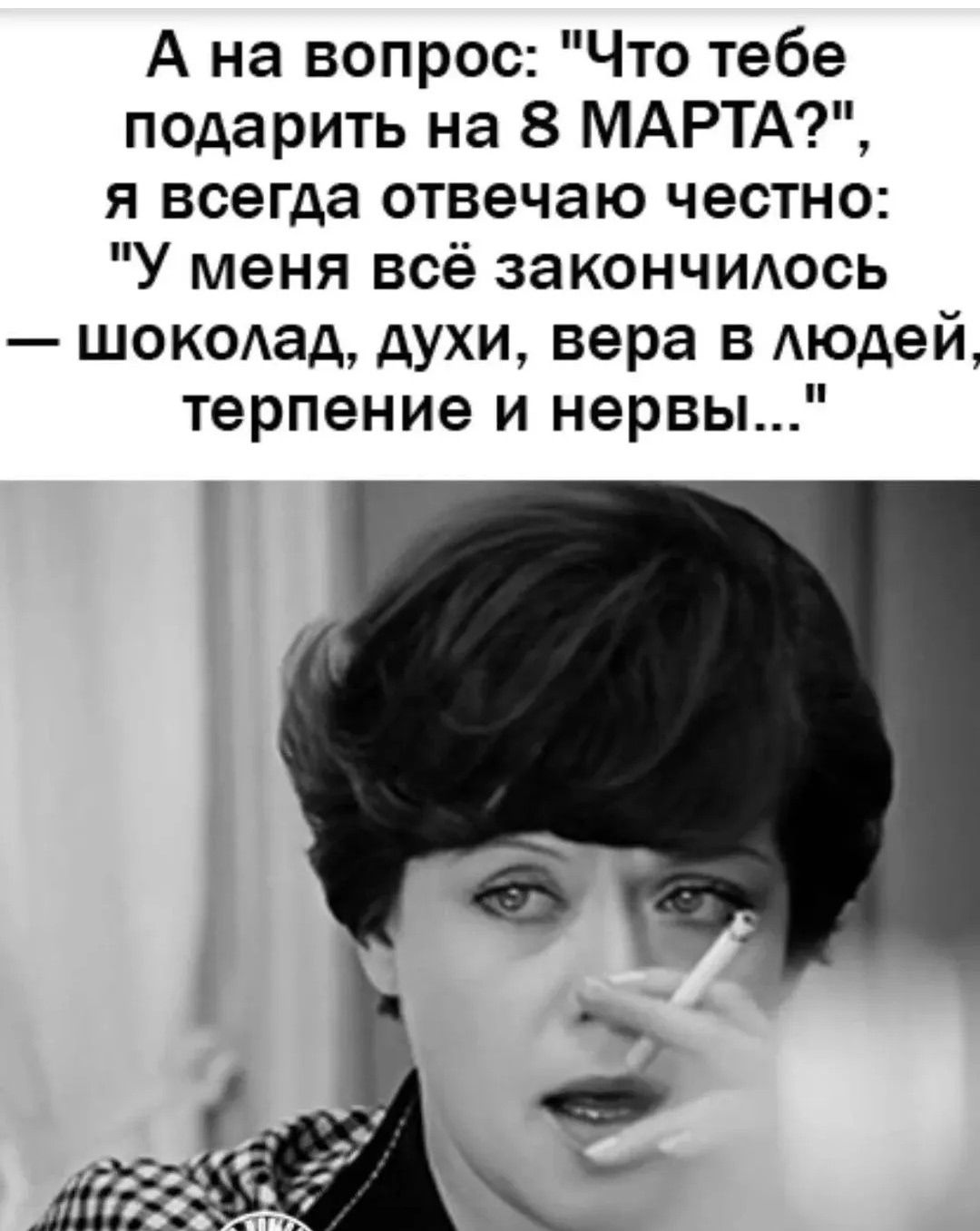 А на вопрос: \