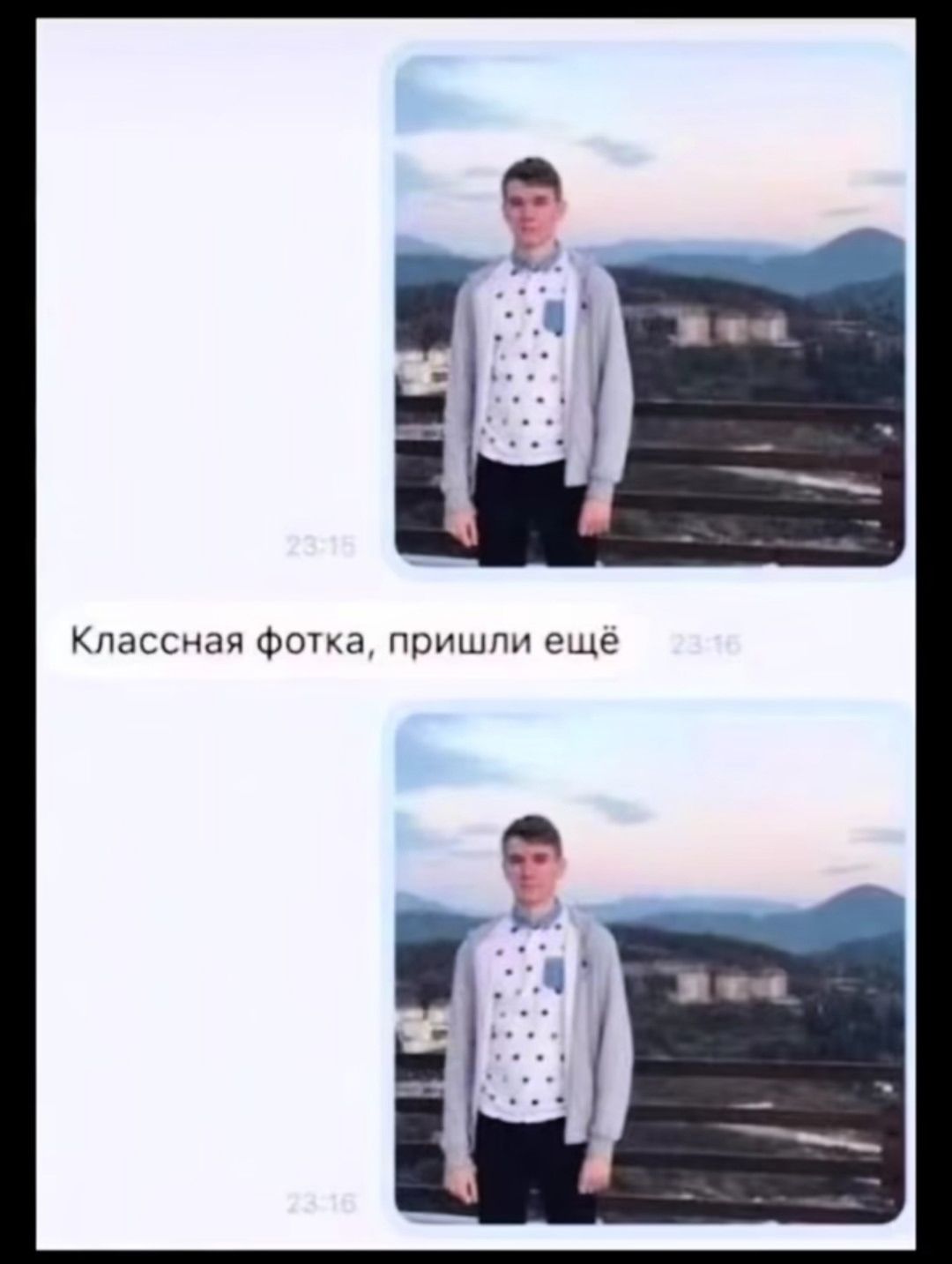 Классная фотка, пришли ещё