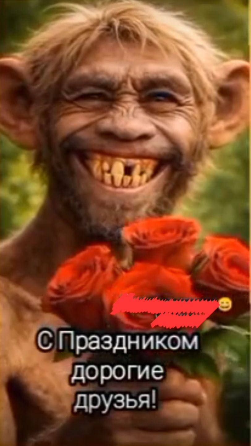 С Праздником дорогие друзья!