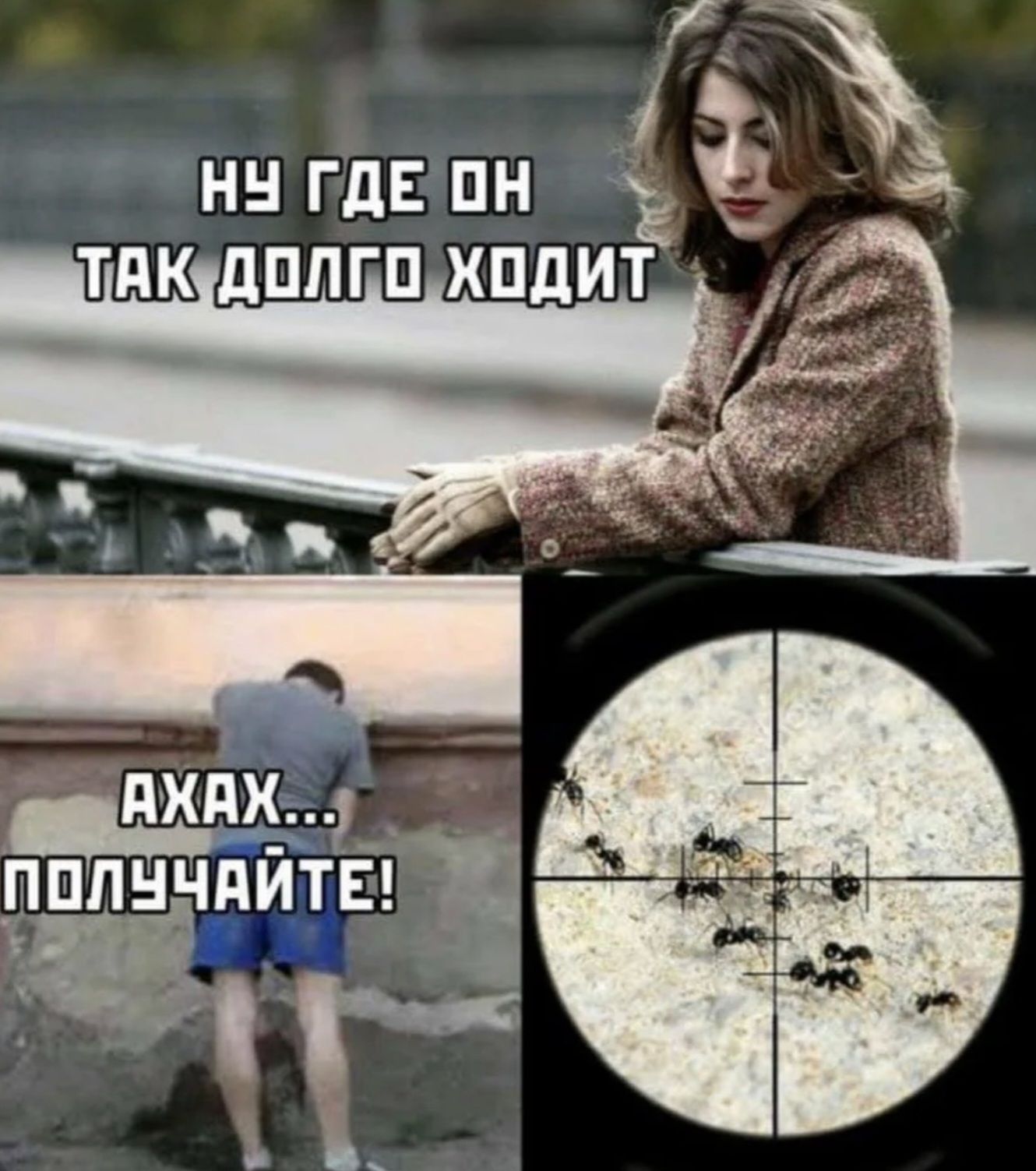 НУ ГДЕ ОН ТАК ДОЛГО ХОДИТ АХАХ... ПОЛУЧАЙТЕ!