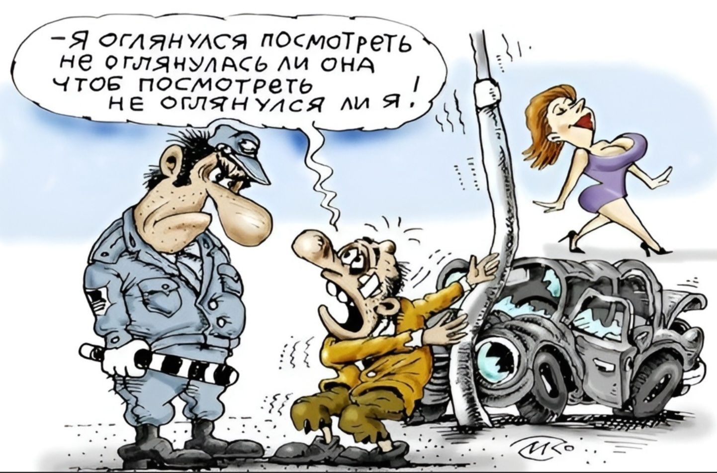 – Я оглянулся посмотреть не оглянулась ли она чтоб посмотреть не оглянулся ли я!