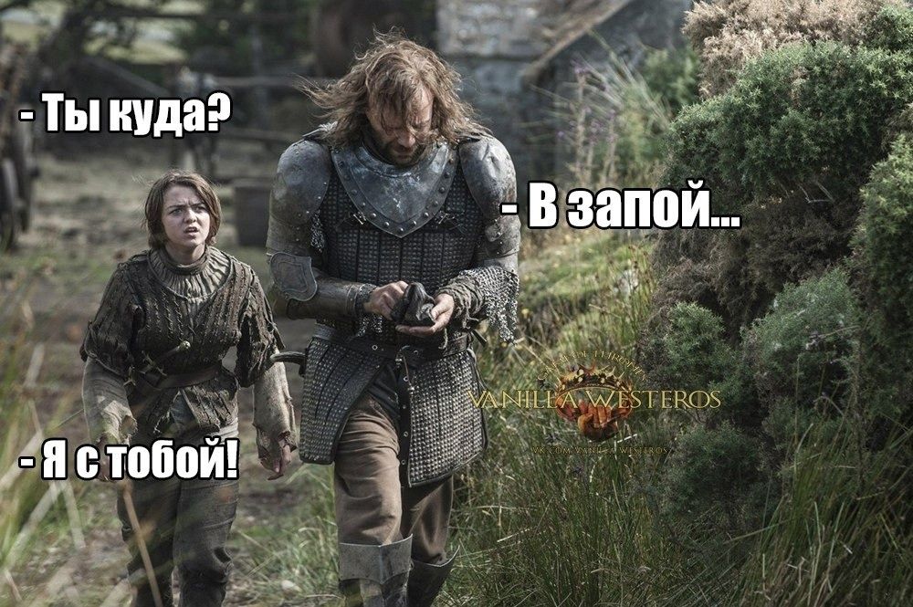 Ты куда? В запой... Я с тобой!