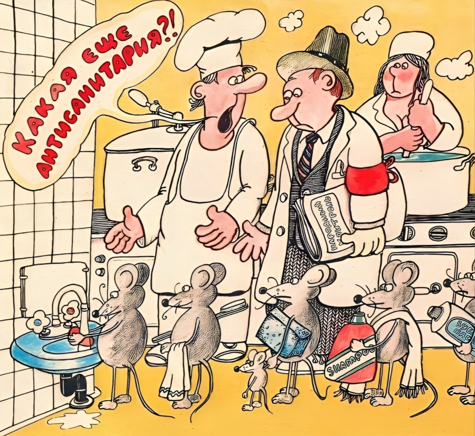 КАКАЯ ЕЩЕ АНТИСАНИТАРИЯ?! Народный контроль