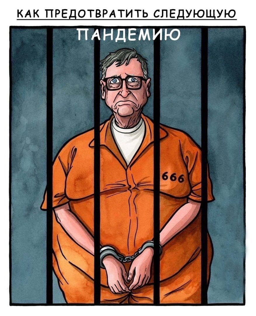 КАК пре отвнтить спе ую ую ПАНДЕМИЮ