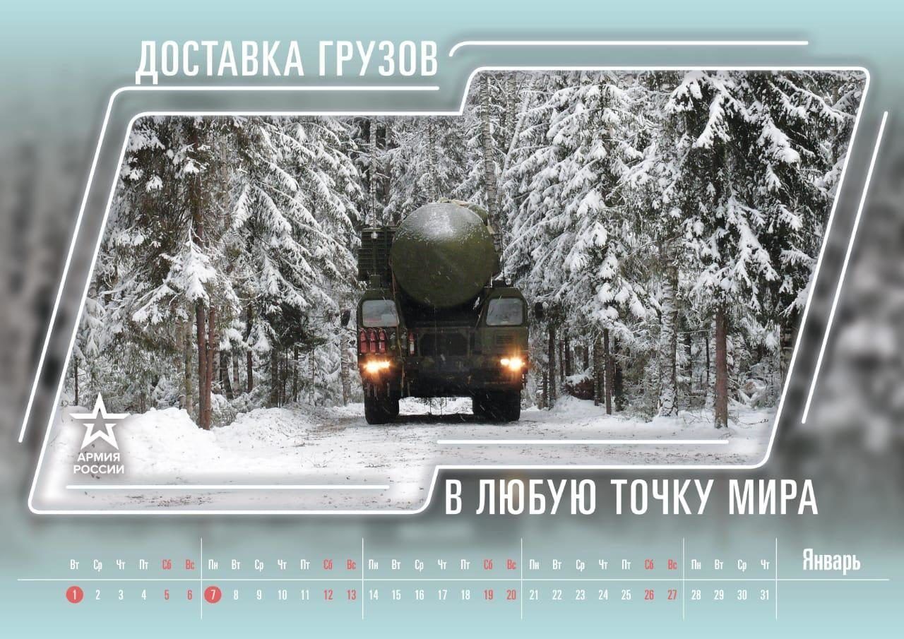 П ЛЮБУЮ ТВЧКУ МИРА