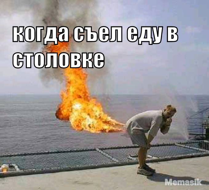 пзшп столп